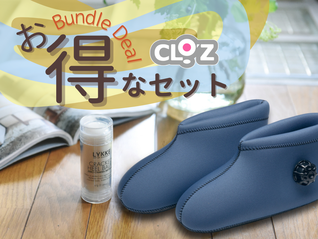 お得なセット商品 – クロッツ やわらか湯たんぽのCLO'Z(クロッツ お得なセット商品 – クロッツ やわらか湯たんぽのCLO'Z(クロッツ