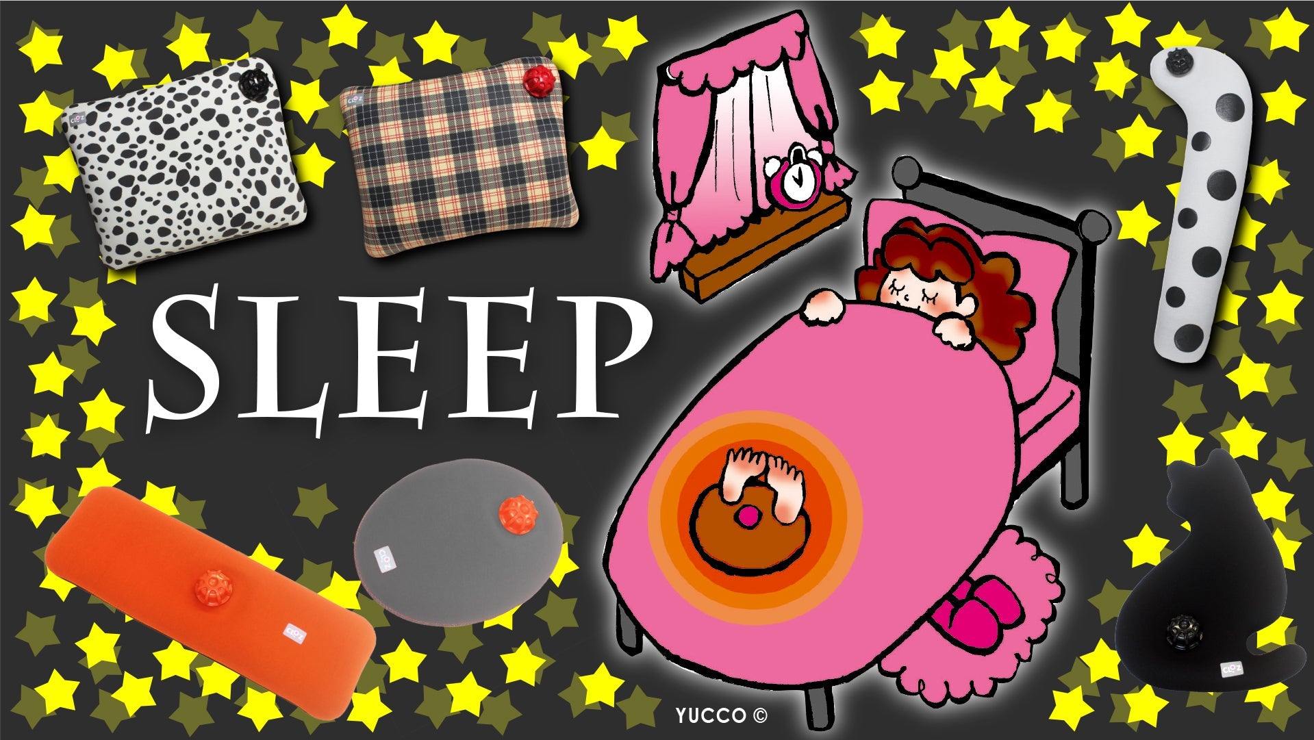 深い眠りへの準備に