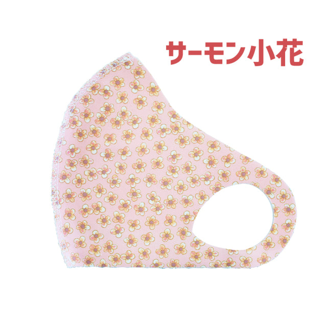 クロッツ マスク カラー柄物|1枚入り