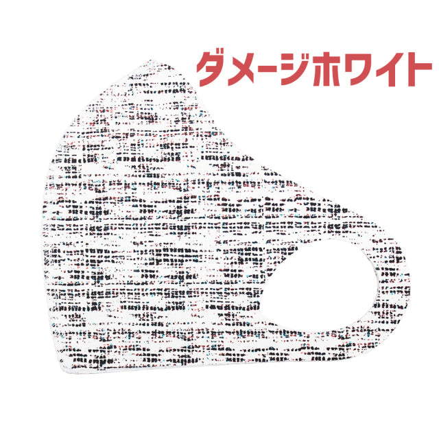 クロッツ マスク カラー柄物|1枚入り