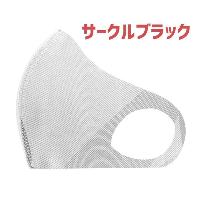 クロッツ マスク カラー柄物|1枚入り