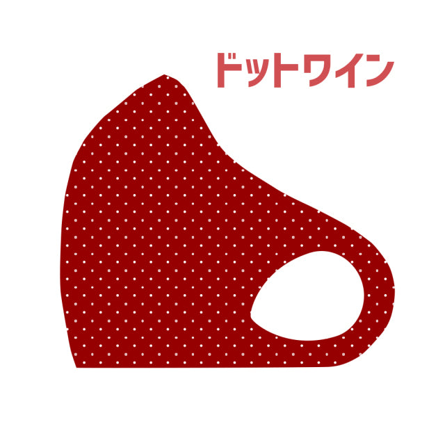 クロッツ マスク カラー柄物|1枚入り