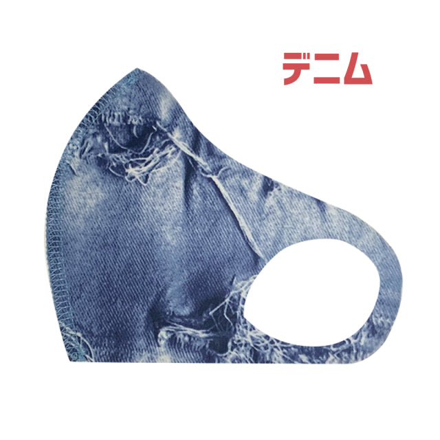 クロッツ マスク カラー柄物|1枚入り