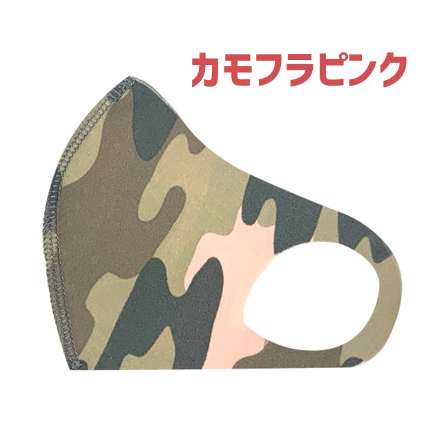 クロッツ マスク カラー柄物|1枚入り