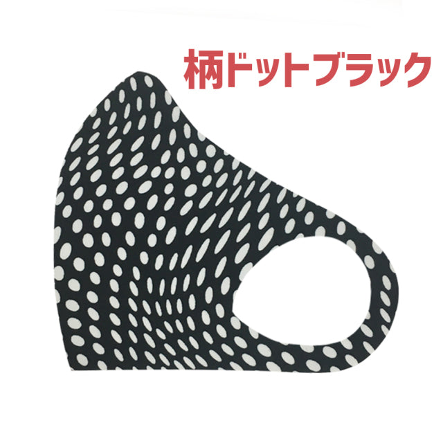 クロッツ マスク カラー柄物|1枚入り