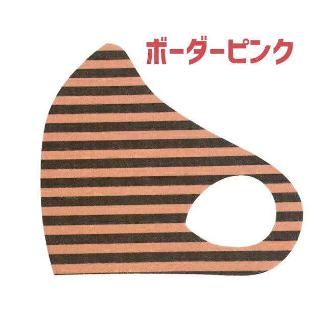 クロッツ マスク カラー柄物|1枚入り