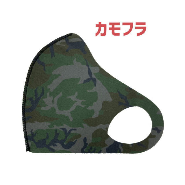 クロッツ マスク カラーカモフラ3種|1枚入り