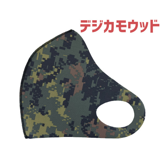 クロッツ マスク カラーカモフラ3種|1枚入り