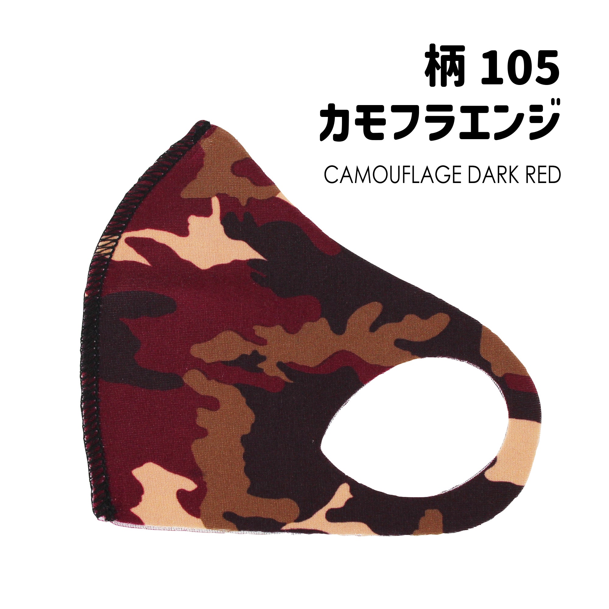クロッツ マスク キッズ|XXS-XS|柄10枚セット
