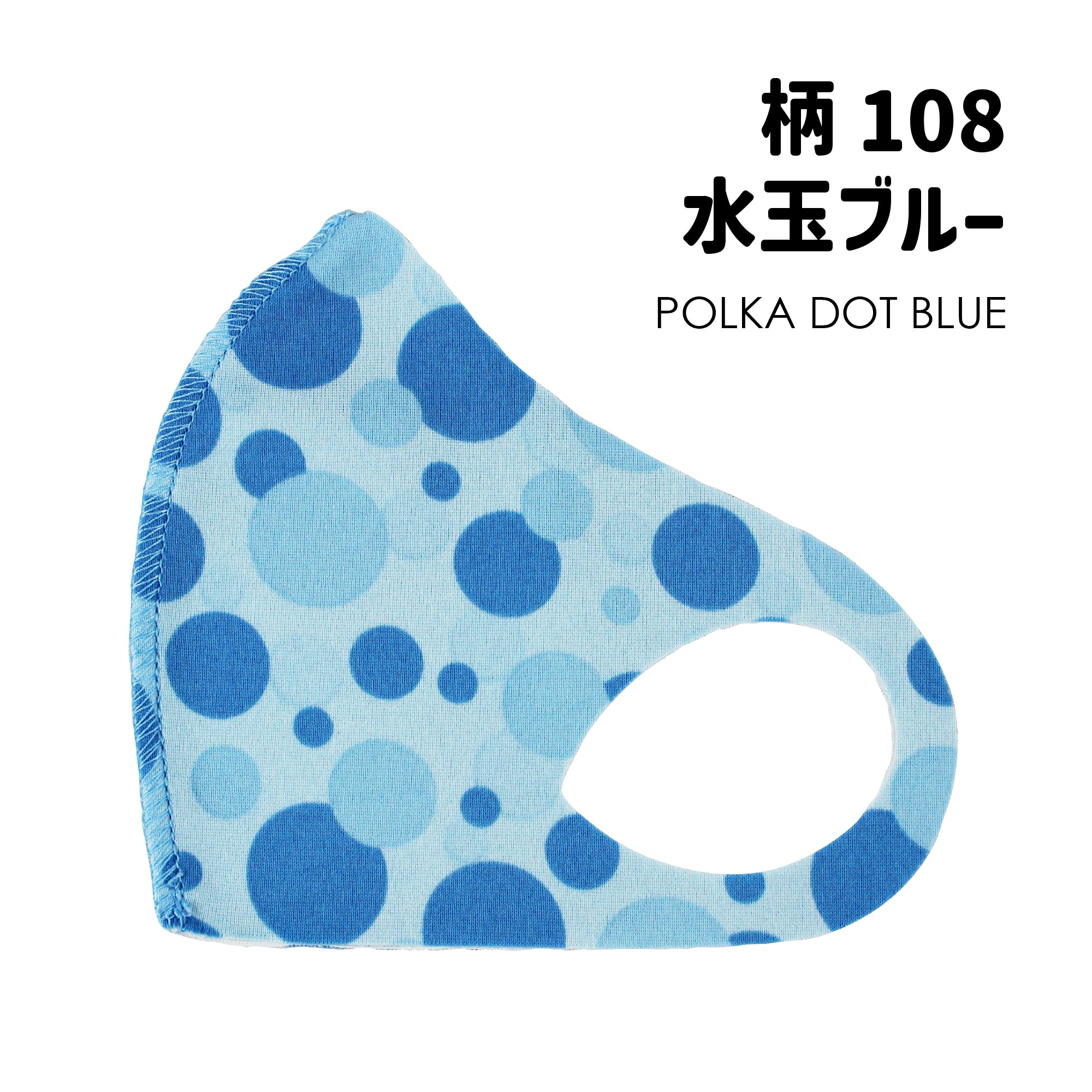 クロッツ マスク キッズ|XXS-XS|柄10枚セット