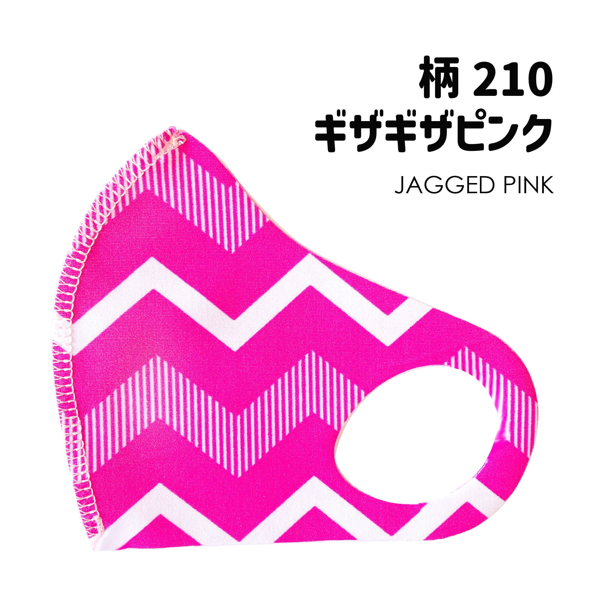 クロッツ マスク キッズ|XXS-XS|柄10枚セット