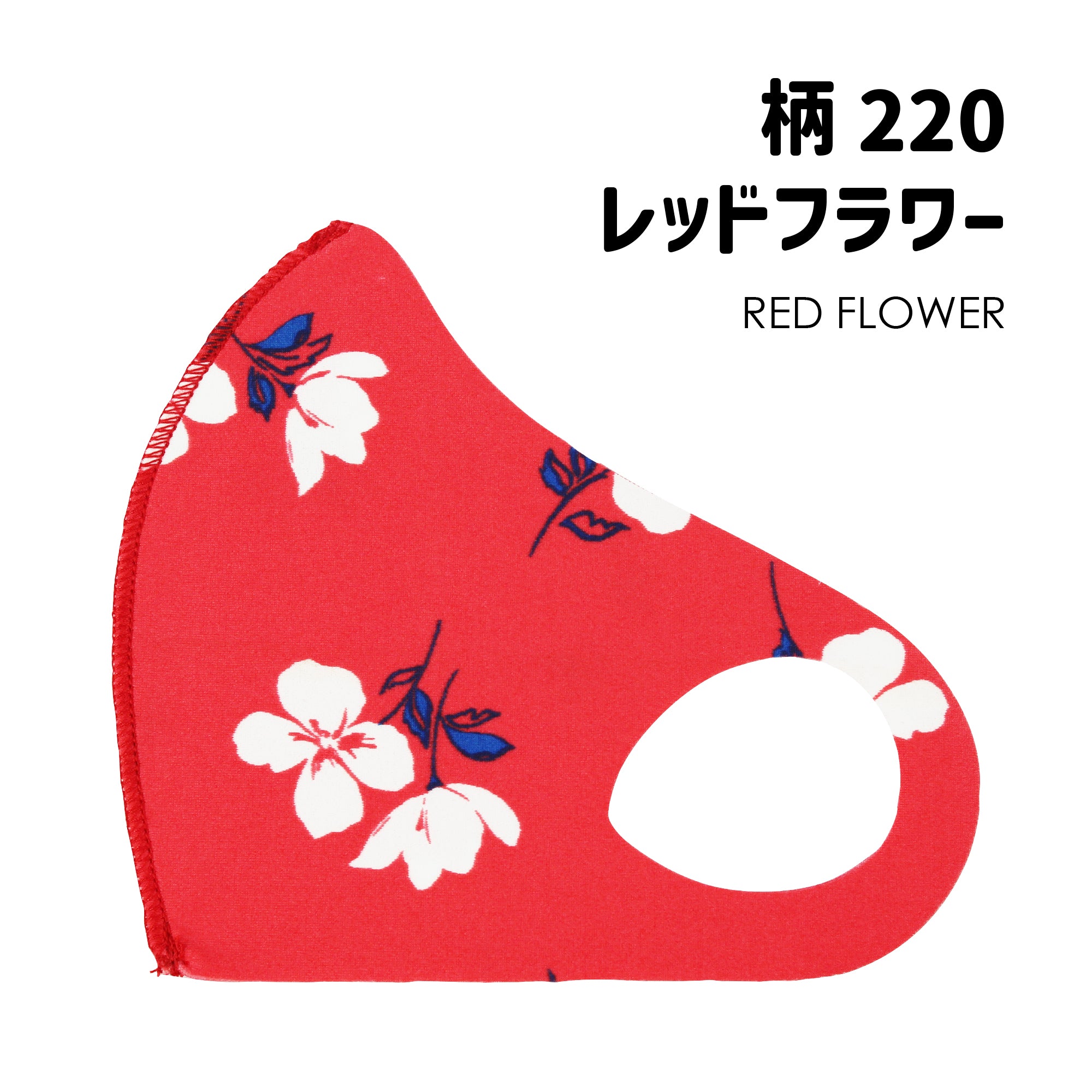 クロッツ マスク キッズ|XXS-XS|柄10枚セット