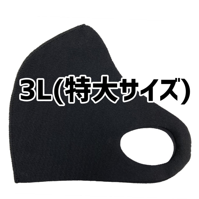 クロッツ マスク｜3L｜無地｜1枚入 – クロッツ やわらか湯たんぽのCLO