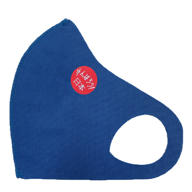 クロッツ マスク クール|がんばろう!日本|1枚入