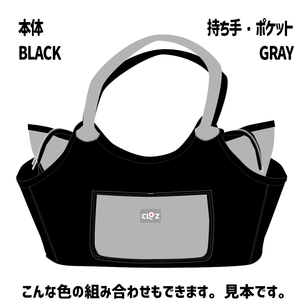 クロッツ バッグ ウィメン|CBW-6|ボートトート|33×41×15cm