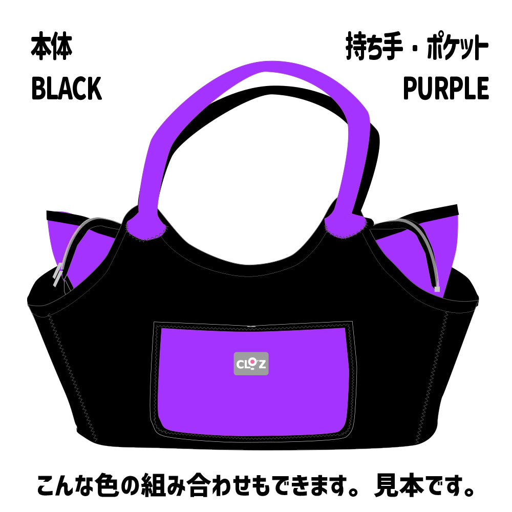 クロッツ バッグ| 防水素材|ボートトート|ファスナー付き