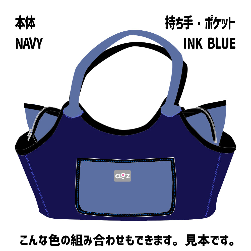 クロッツ バッグ| 防水素材|ボートトート