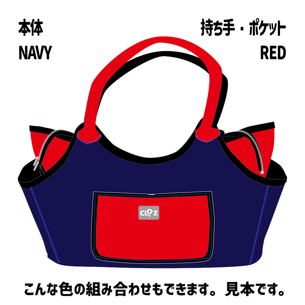 クロッツ バッグ| 防水素材|ボートトート|ファスナー付き