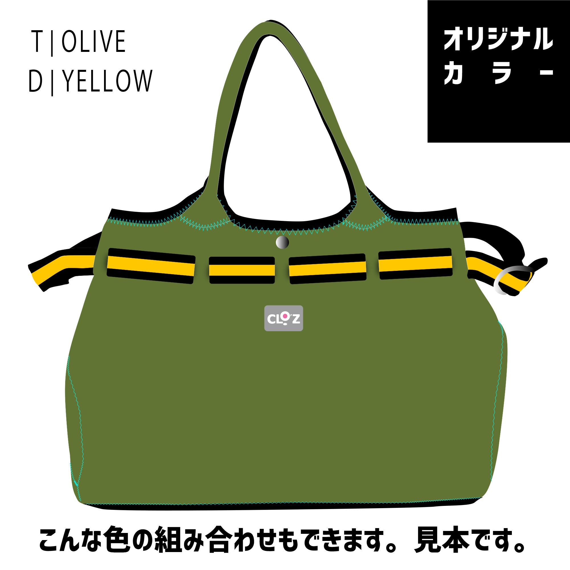 クロッツ バッグ| 防水素材|エレガンス