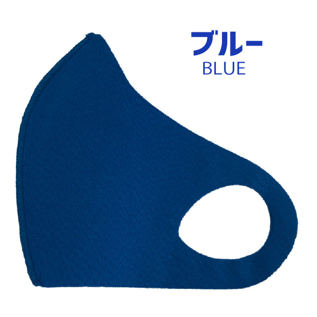 クロッツ マスク|クール|無地|1枚入