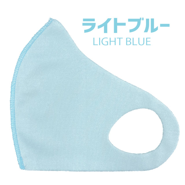 クロッツ マスク|クール|無地|1枚入