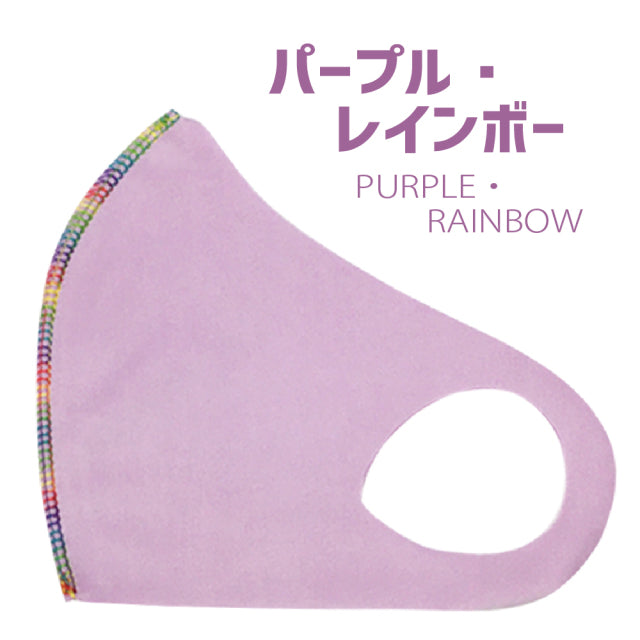 クロッツ マスク|クール|無地|1枚入