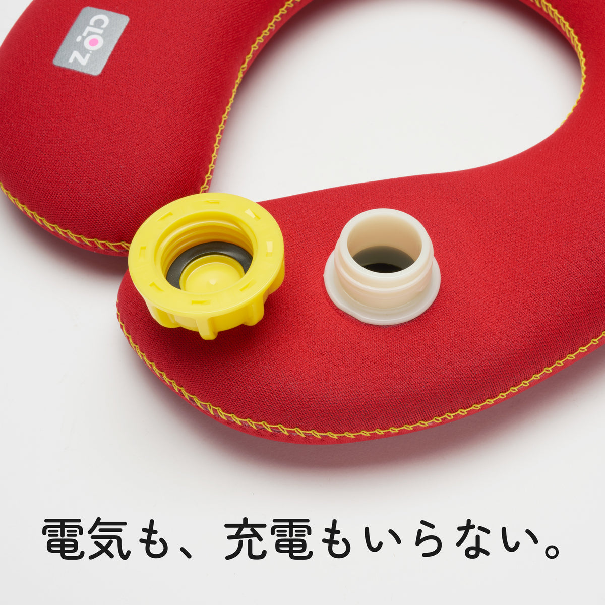 クロッツ やわらか湯たんぽ 肩用タイプ