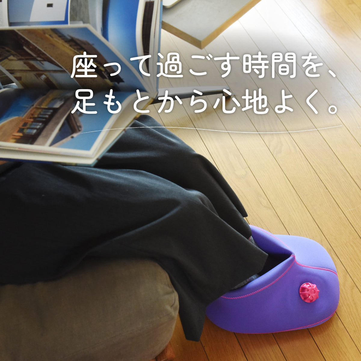クロッツ やわらか湯たんぽ 両足用タイプ