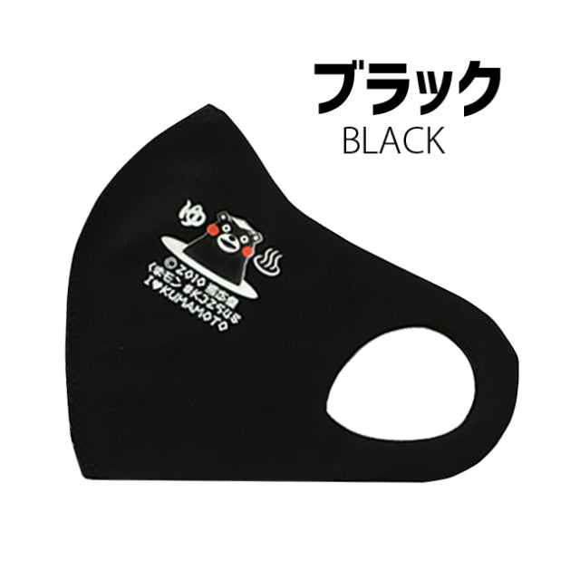 クロッツ マスク|くまモン|1枚入