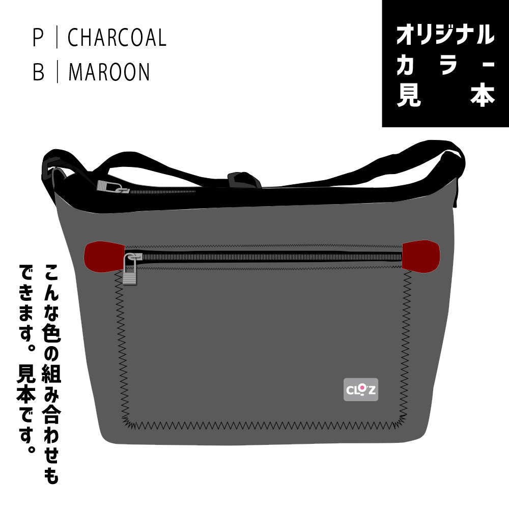 【SECRET PRICE】クロッツ バッグ|防水素材|箱型