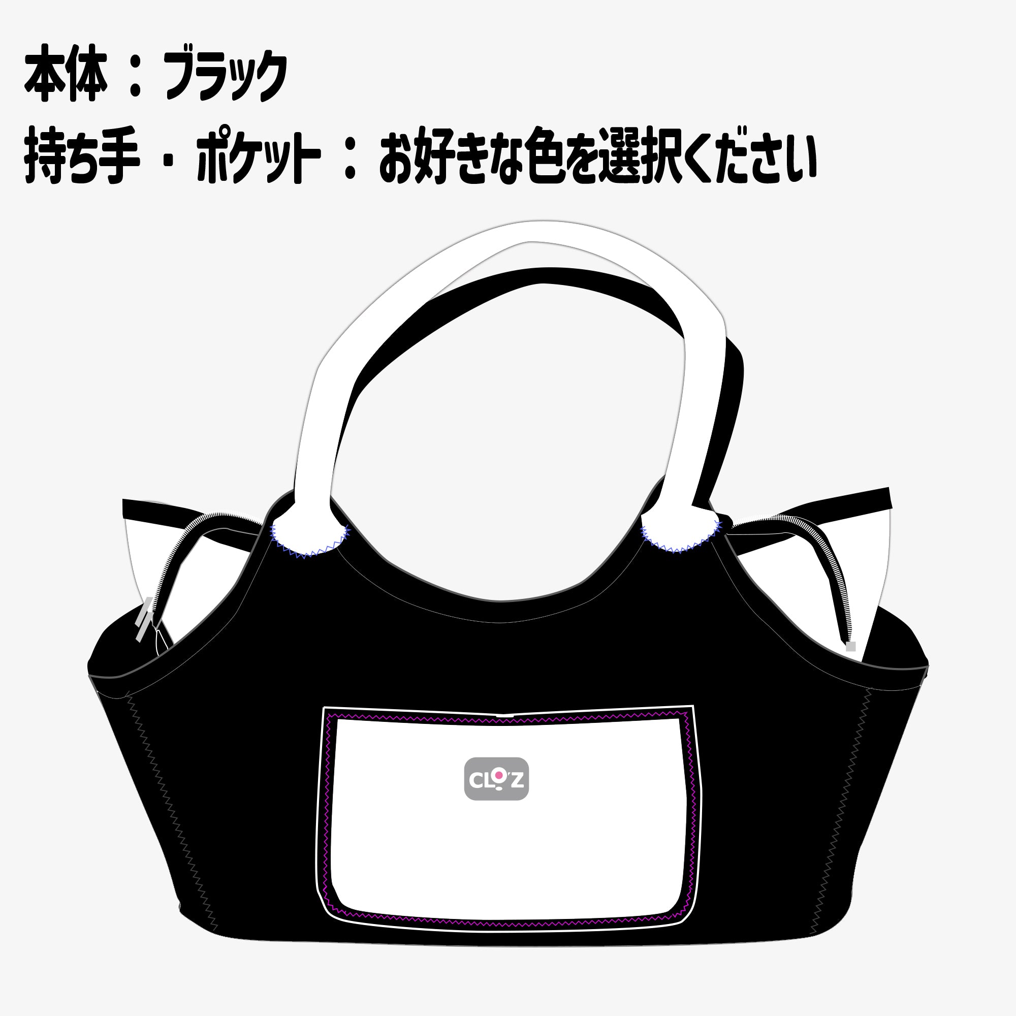 クロッツ バッグ| 防水素材|ボートトート