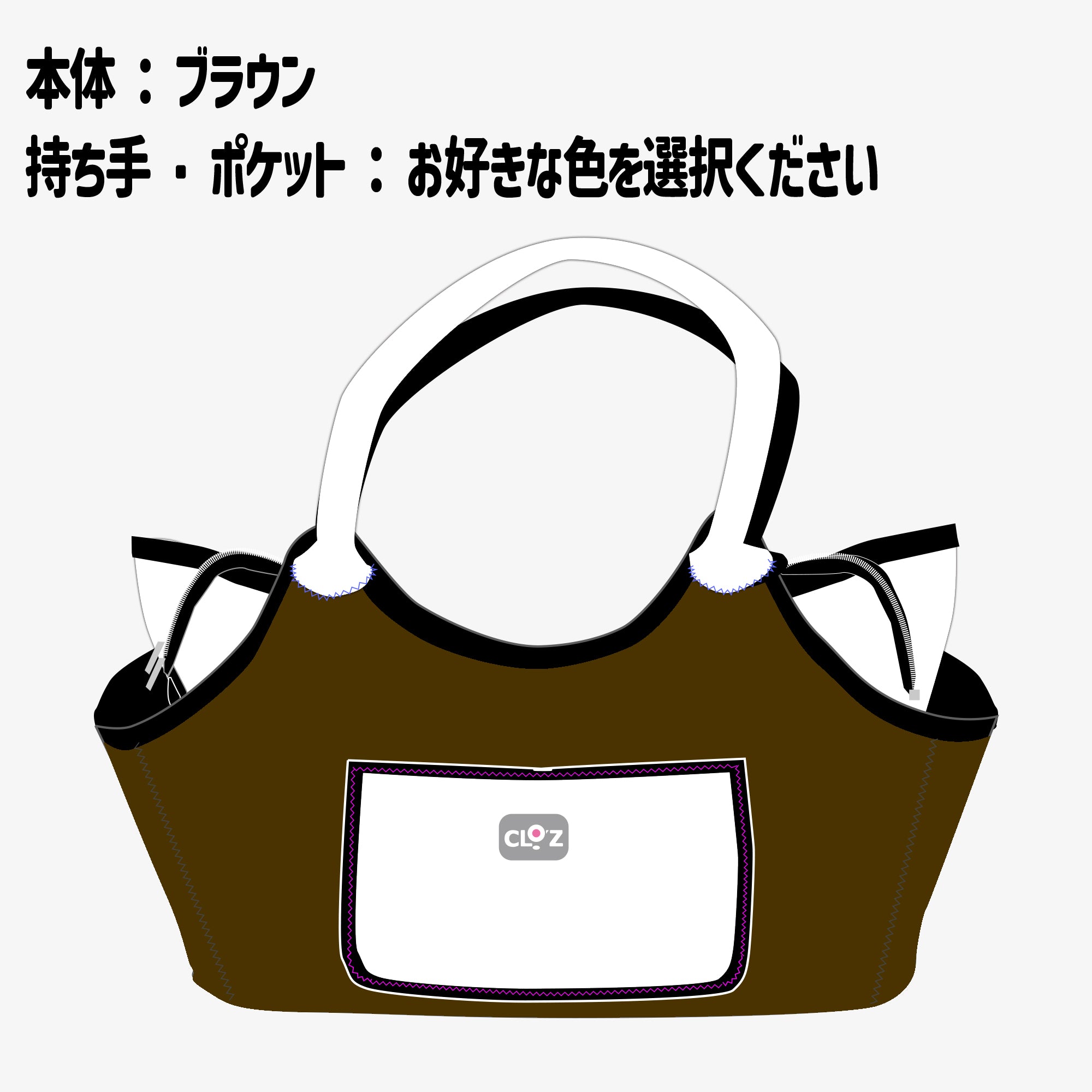 クロッツ バッグ| 防水素材|ボートトート