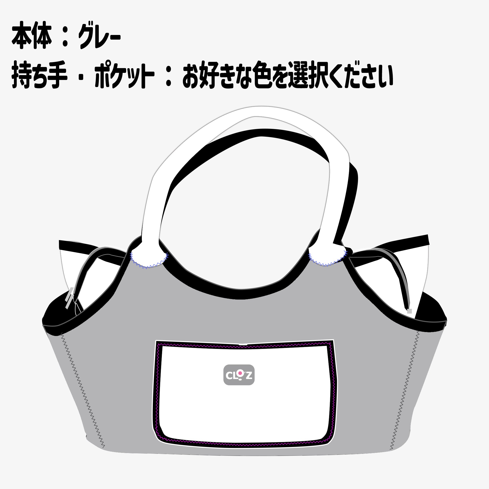 クロッツ バッグ| 防水素材|ボートトート