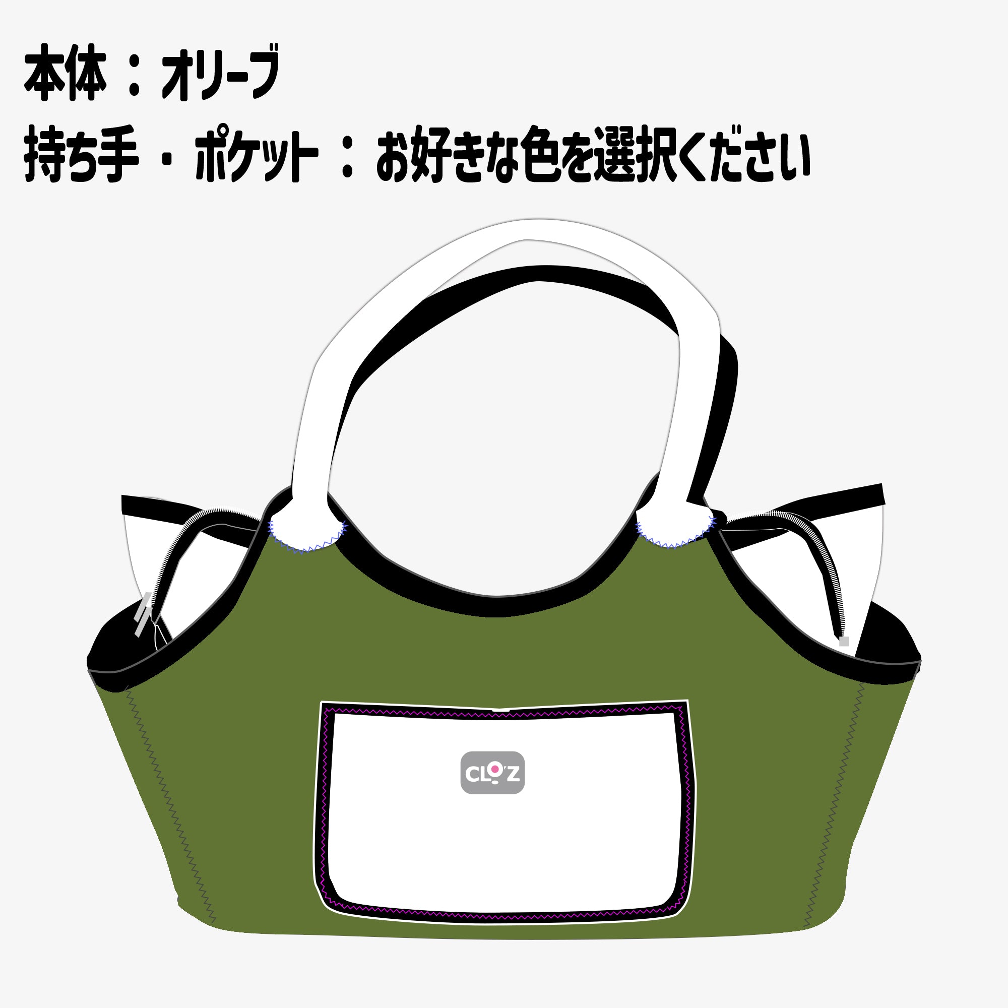 クロッツ バッグ| 防水素材|ボートトート