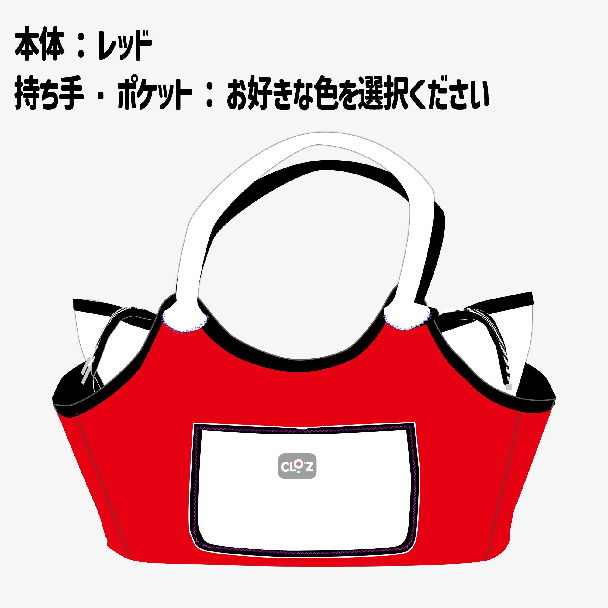 クロッツ バッグ| 防水素材|ボートトート