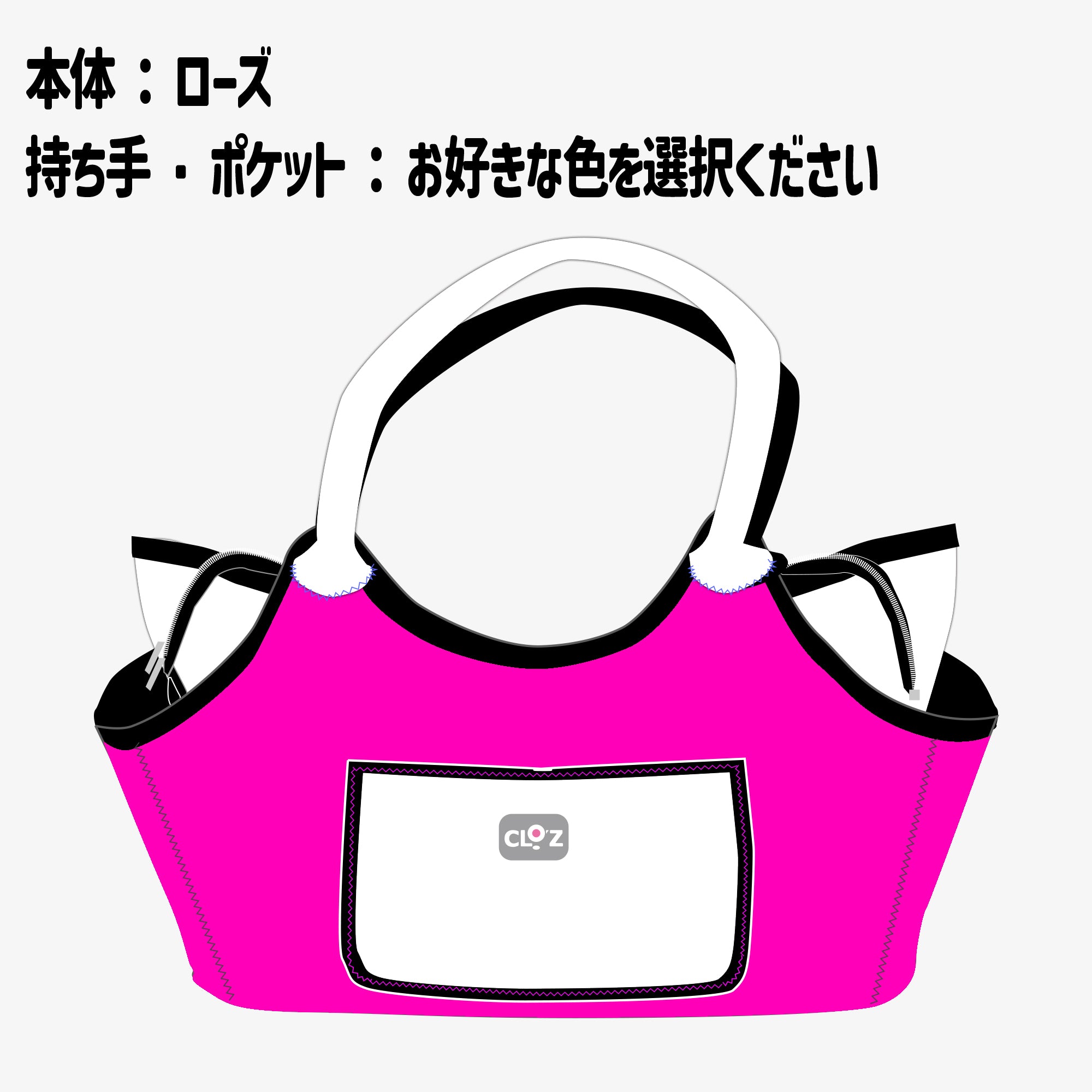 クロッツ バッグ| 防水素材|ボートトート