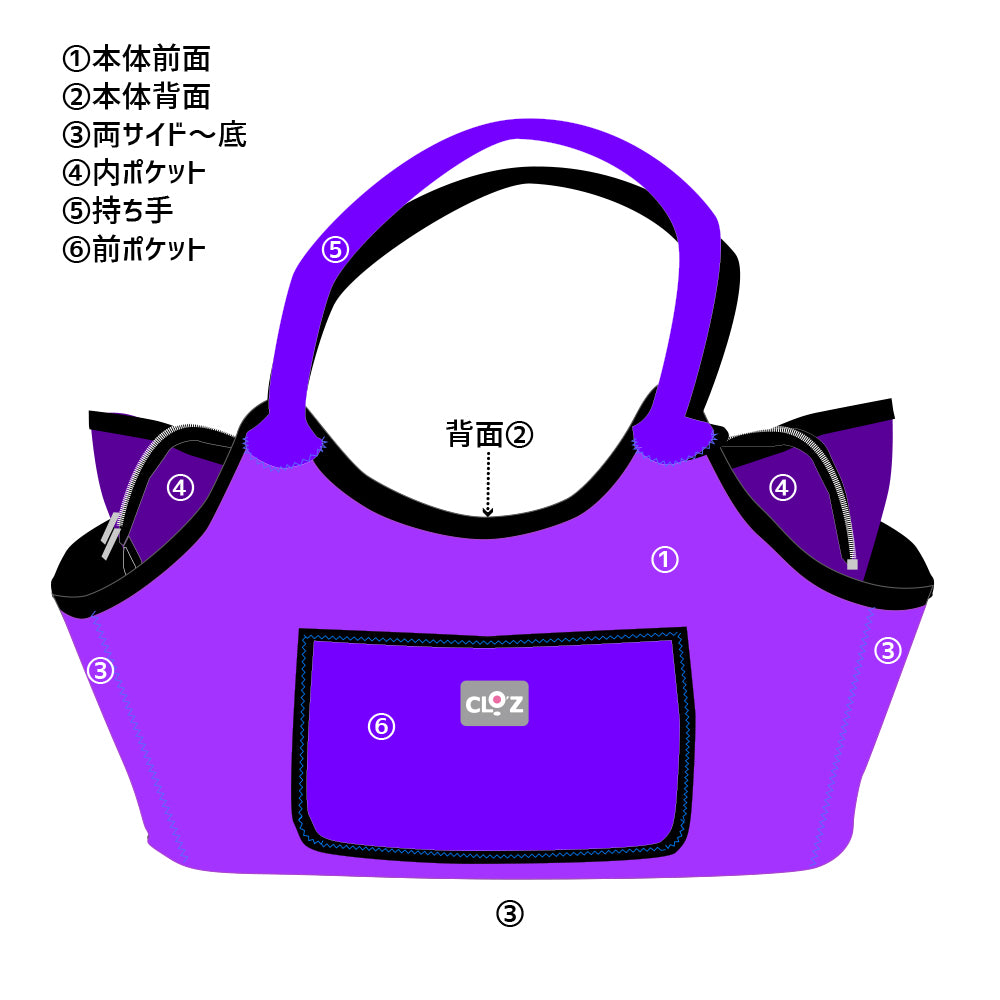 クロッツ バッグ| 防水素材|ボートトート|ファスナー付き