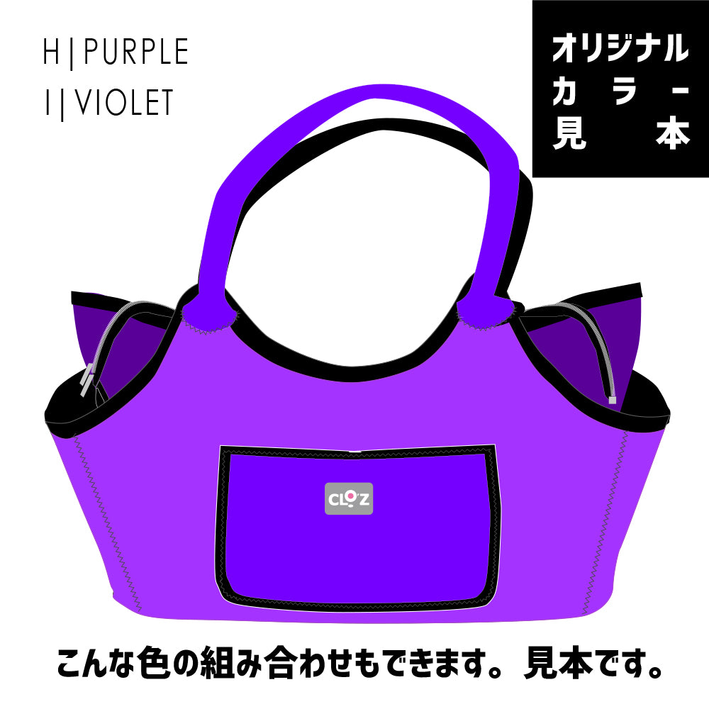 クロッツ バッグ| 防水素材|ボートトート|ファスナー付き