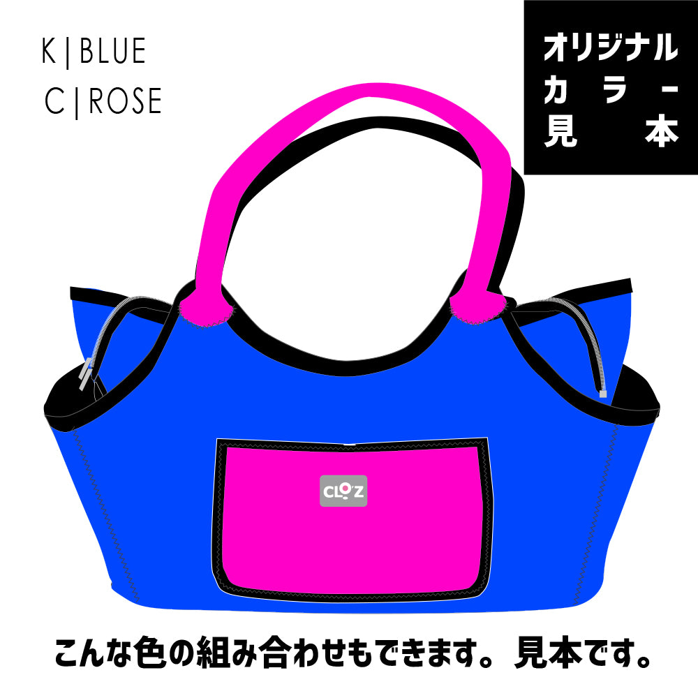 クロッツ バッグ| 防水素材|ボートトート