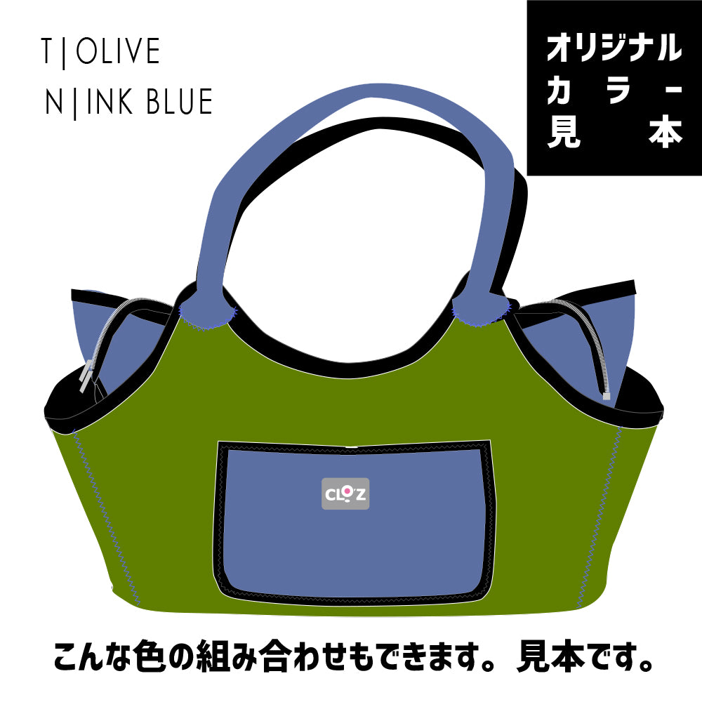 クロッツ バッグ| 防水素材|ボートトート