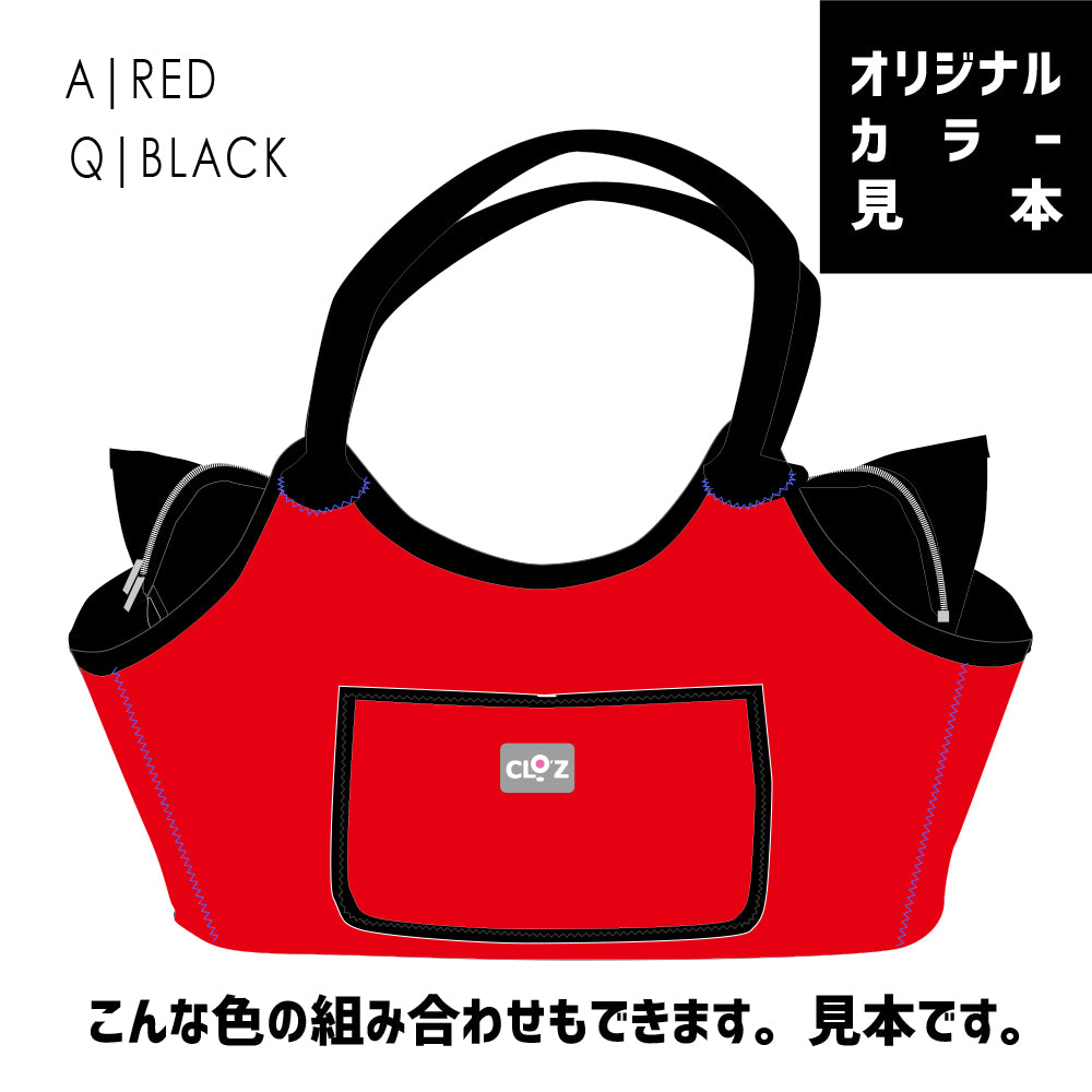 クロッツ バッグ| 防水素材|ボートトート|ファスナー付き
