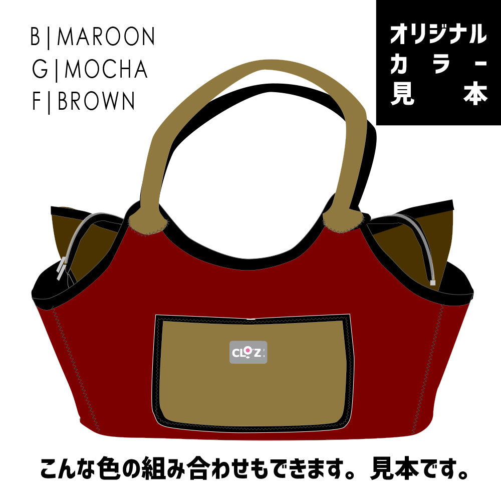 クロッツ バッグ| 防水素材|ボートトート