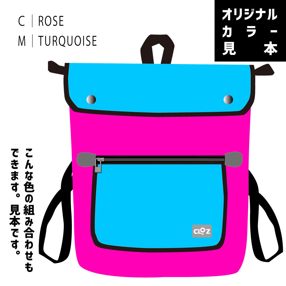 【SECRET PRICE】クロッツ バッグ|防水素材|リュックS