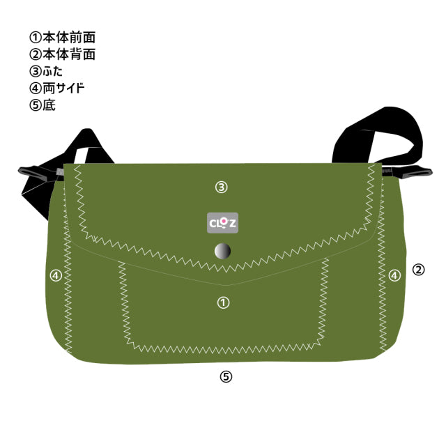 クロッツ バッグ ウィメン|CBW-7|ミニショルダー|14×21.5×7cm