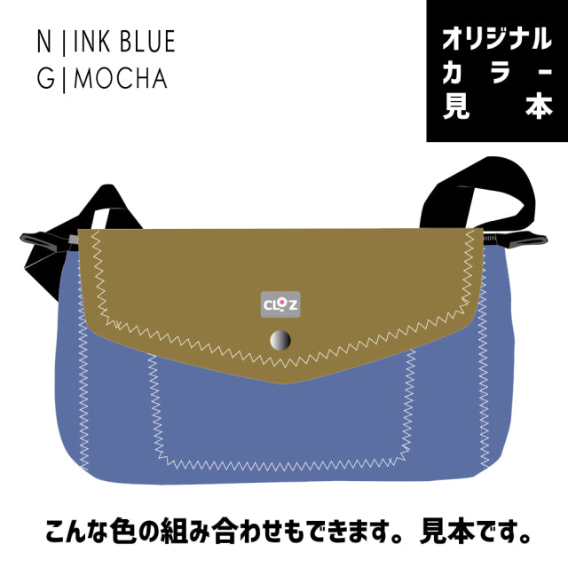 クロッツ バッグ ウィメン|CBW-7|ミニショルダー|14×21.5×7cm