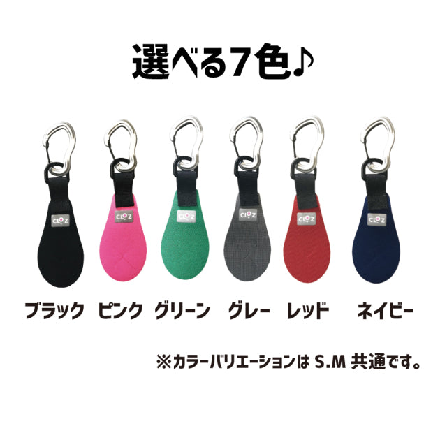 クロッツ 除菌スプレーフック