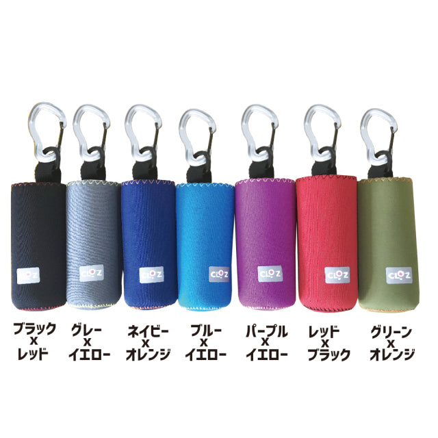 クロッツ 除菌スプレー携帯用ホルダー