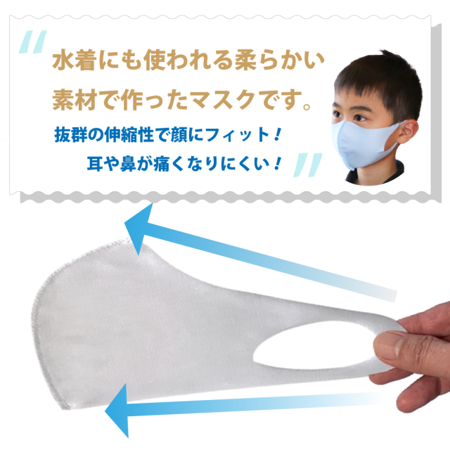 クロッツ マスク|XXS-XS|キッズブルー系無地+柄(2枚セット|無地+柄)