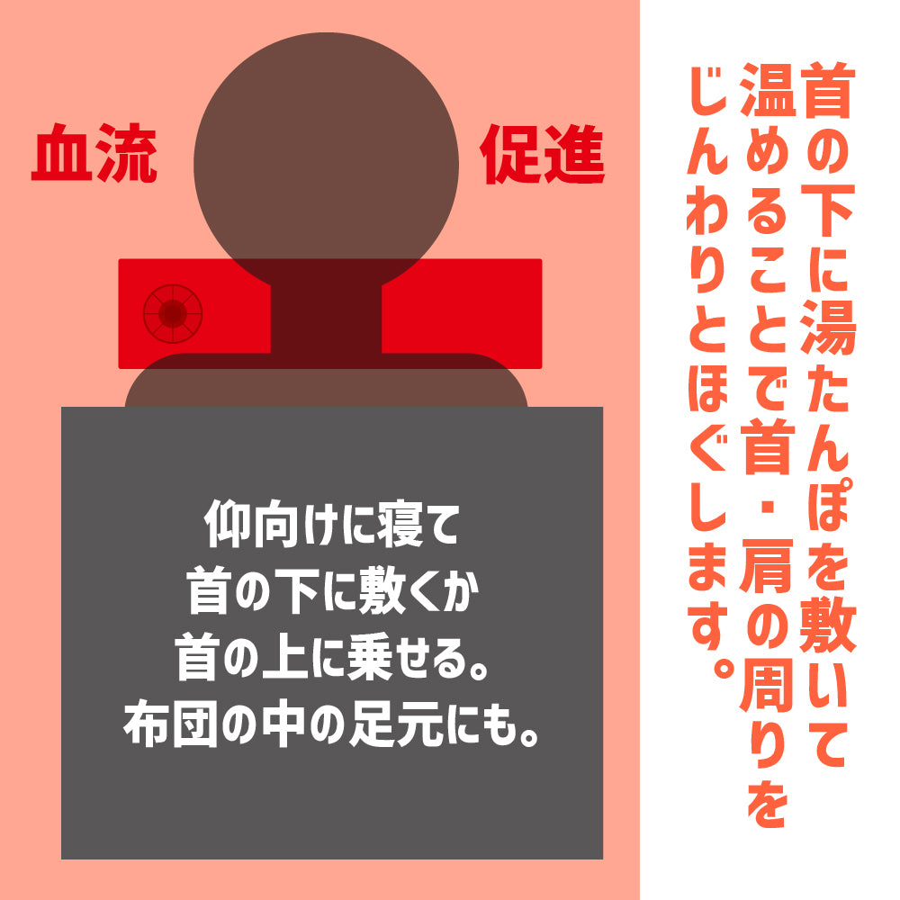 クロッツ やわらか湯たんぽ 首枕タイプ