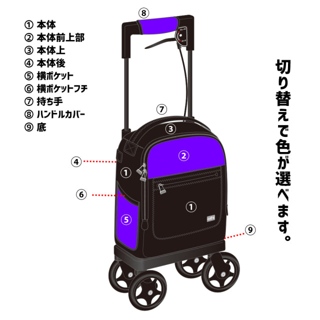 クロッツ バッグ ウィメン|クロッツ ネオライトカート 18L+ハンドルカバーセット
